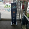 CoinFlip Bitcoin ATM - Four Seasons Beer, Cigar & Tobacco (Gulfport) gallery