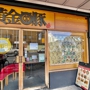 Golden Pork Tonkotsu Ramen Bar