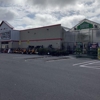 Tractor Supply Co gallery