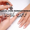 Oceane Nails gallery