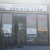 Asian Massage gallery