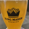 King Maker Brewing gallery