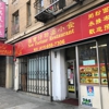 New Fortune Dim Sum & Coffee Shop gallery