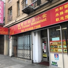 New Fortune Dim Sum & Coffee Shop