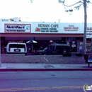 Hunan Cafe - Chinese Restaurants