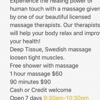 Veela Massage gallery