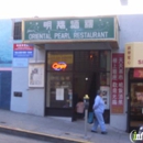 Chinese American Assn of Comme - Associations