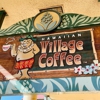 Hawaiian Village Coffee gallery