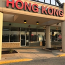 Hong Kong Inc - Chinese Restaurants