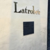 Latrobe's On Royal gallery