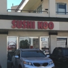 Sushi Koo gallery