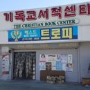 La Christian Book Center - Book Stores