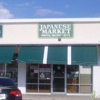 Sasaya Japanese Market gallery