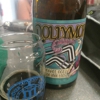 Mother Earth Brew Co. - Nampa gallery