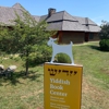 Yiddish Book Center gallery