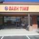 Cash Time Loan Centers