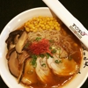 TOSU Ramen & Sushi gallery