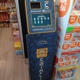 CoinFlip Buy and Sell Bitcoin ATM