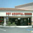 Highland Village Pet Hospital - Veterinary Clinics & Hospitals