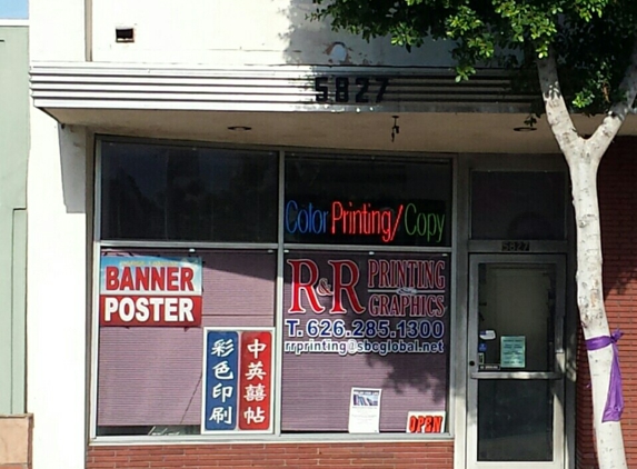 R & R Printing & Graphics Inc - Temple City, CA. Outside