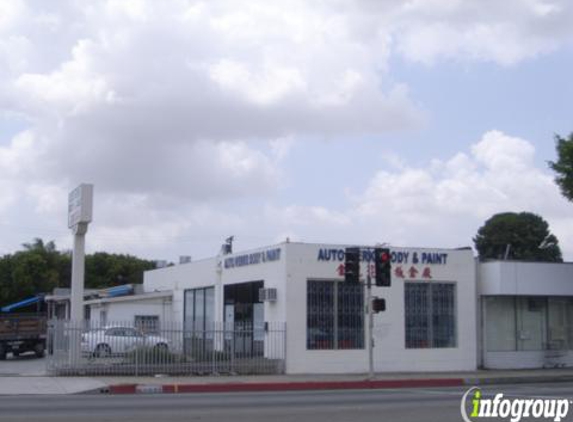 Auto Work Body & Paint, Inc - El Monte, CA