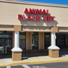 Animal Place Veterinary Hospital gallery