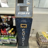 CoinFlip Bitcoin ATM - Kwik Serv/BP (Cartersville) gallery