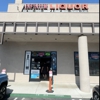 CoinFlip Bitcoin ATM - Infinium Wines & Spirits (Anaheim) gallery