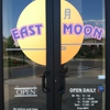 East Moon Asian Bistro & Sushi gallery