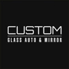 Custom Glass Auto  Mirror gallery