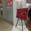 UNIQLO gallery