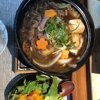 Minamoto Japanese Restaurant gallery