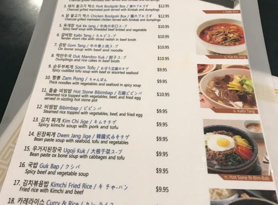 Min-ga Korean Restaurant - Columbus, OH