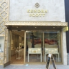 Kendra Scott gallery