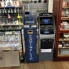 CoinFlip Bitcoin ATM gallery