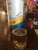 Hop Scholar Ale House - Night Clubs