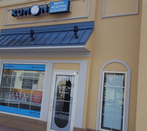 Kumon Math and Reading Center - Rockville, MD