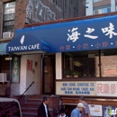 Taiwan Cafe - Take Out Restaurants