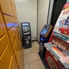 CoinFlip Bitcoin ATM - Hayes Food Mart (Winter Springs) gallery