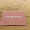 Evocation Coffee gallery