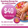 Guancheng Massage Spa gallery