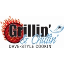 Grillin Daves-Style - Ice Cream & Frozen Desserts