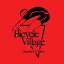 Bicycle Village - Bicycle Repair