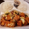 Sun Grill Teriyaki gallery