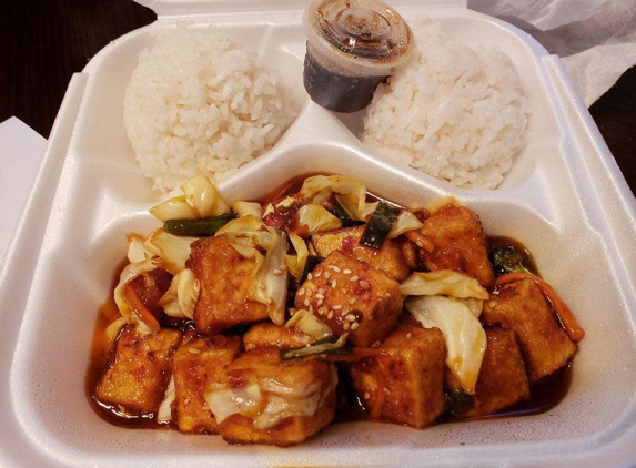 Sun Grill Teriyaki - Portland, OR