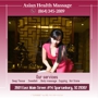 Asian Health Massage