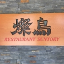 Restaurant Suntory - Sushi Bars